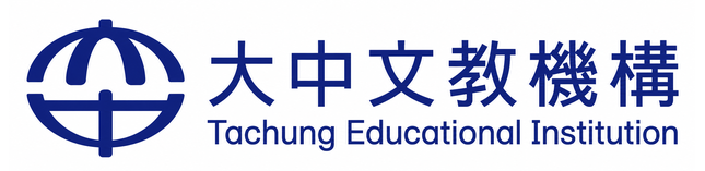 大中文教