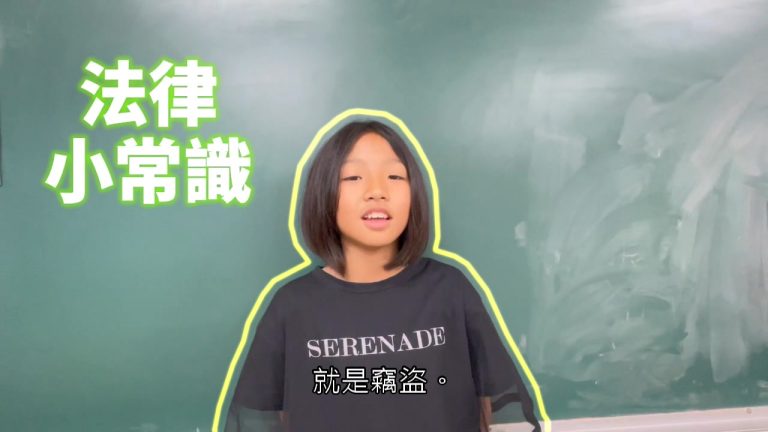 【🧑⚖️ 噹!噹!噹!開庭時間到!你,會是下一個國民法官嗎? ⚖️】