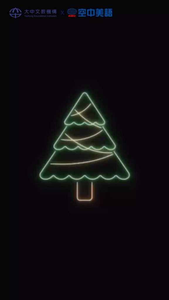 星空大合唱-首先出場的是我們低年級小可愛😍
