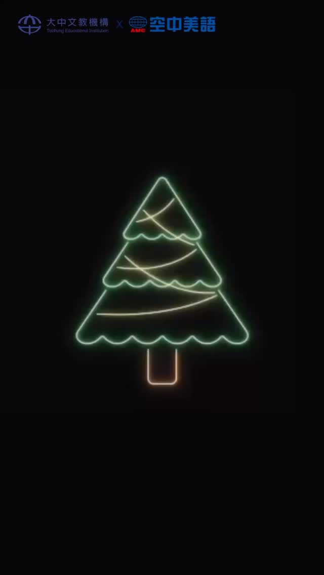 星空大合唱-首先出場的是我們低年級小可愛😍