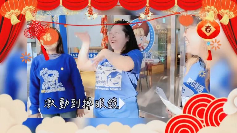 揮別 2025,2026 我們要「馬」上出發!🐎✨