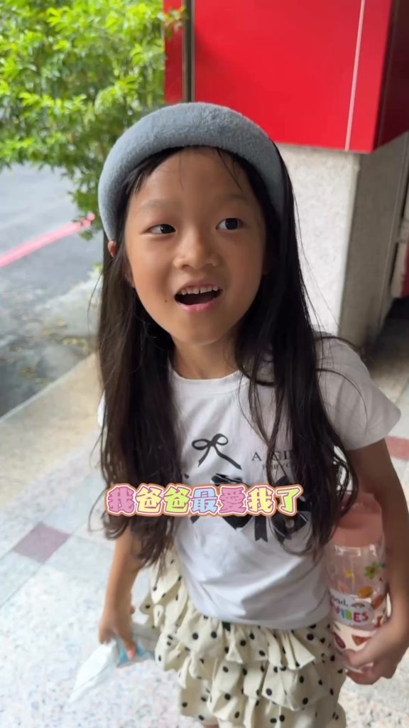 有一種愛，