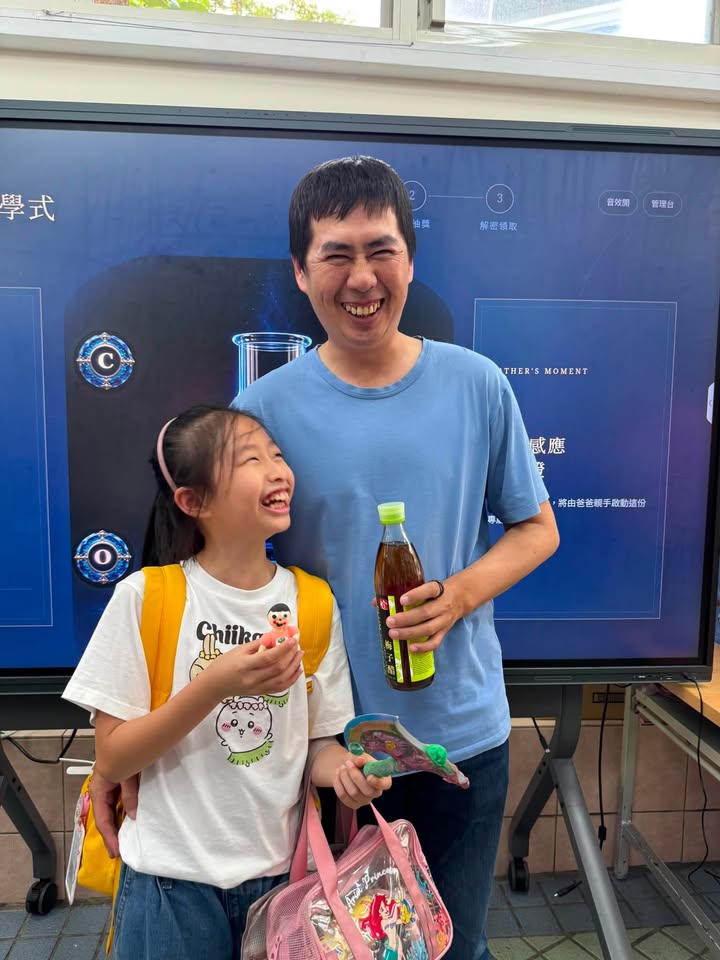 🧪 2026 大中文教父親節活動|《爸爸的驚喜化學式》圓滿完成!✨